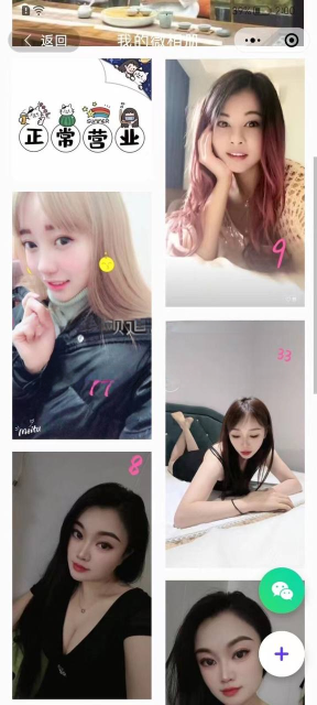 南来长江道春和景明会馆，微信l